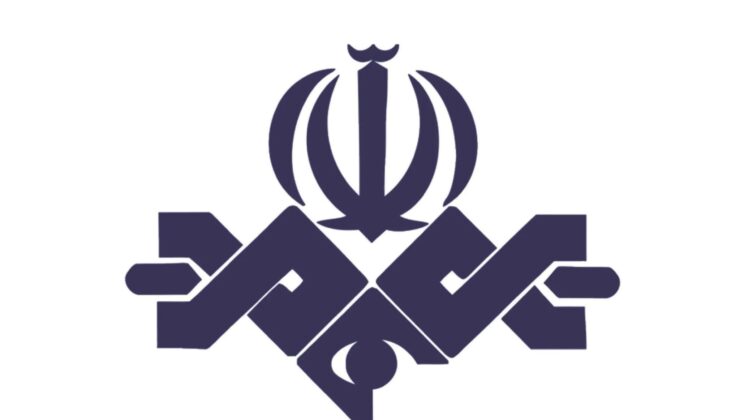 İran Devlet Televizyonuna Yapılan Füze Saldırısını Kınıyoruz!